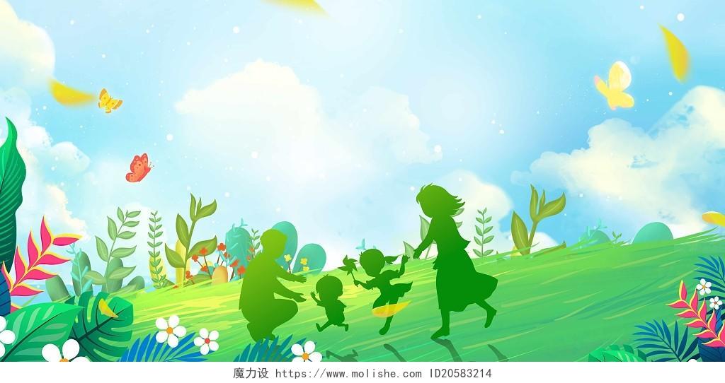 绿色插画剪影风幸福一家人展板背景